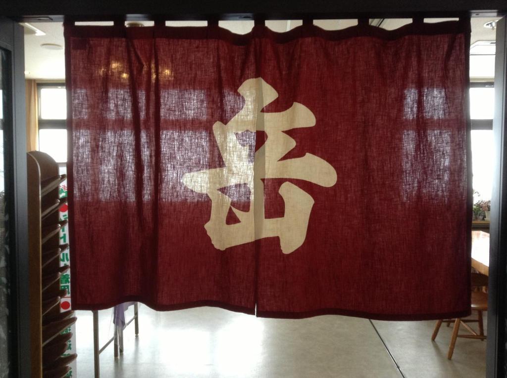 Ryounkaku Камифурано Экстерьер фото